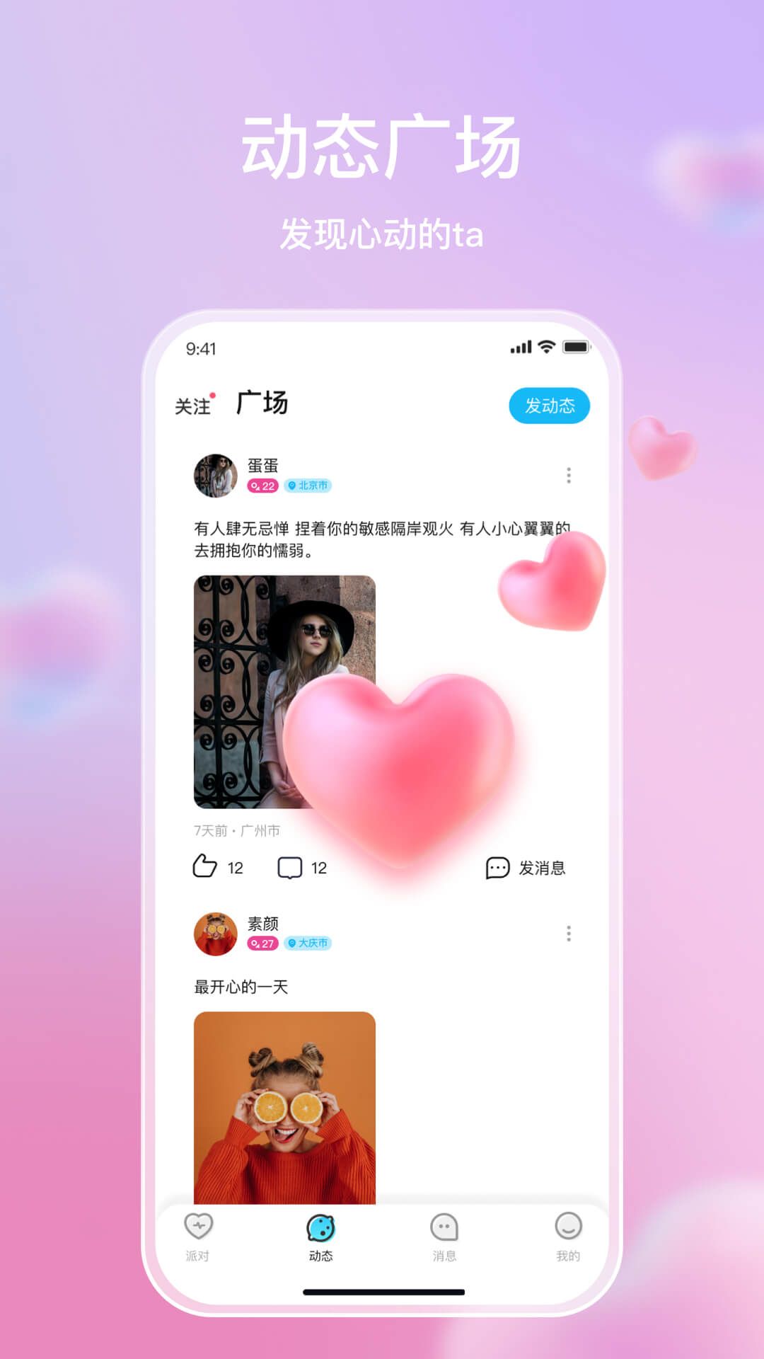 麦田星球图1