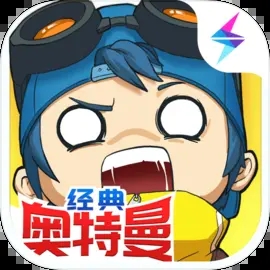 奇葩战斗家正版