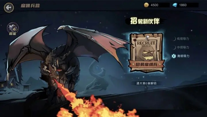 凛冬部落手游图2