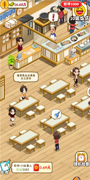餐厅美食街图3