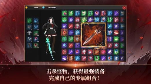 恶魔骑士养成游戏