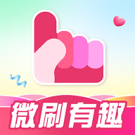 微刷有趣图标