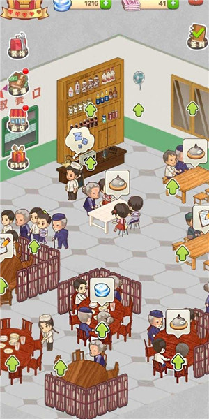 餐厅美食街图1