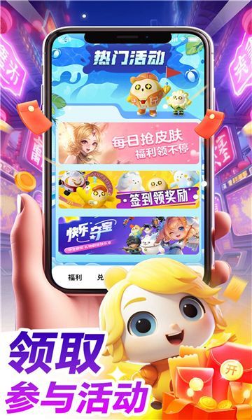 哈皮口袋图2