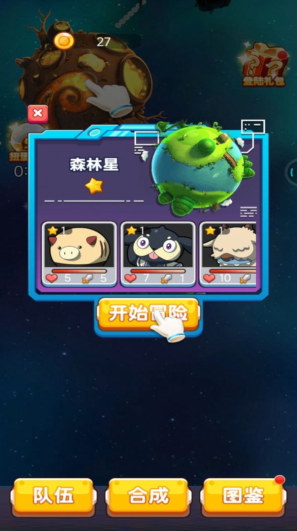怪兽孵化器盲盒图3