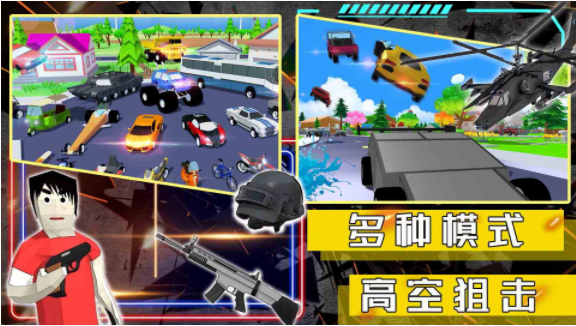 沙盒生存模拟器游戏图2