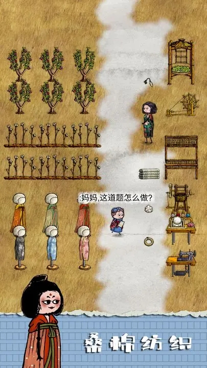 华夏人生图1