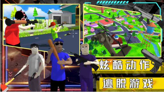 沙盒生存模拟器游戏图3
