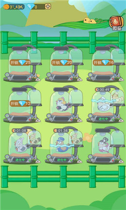 王美丽的养殖场领红包版图3