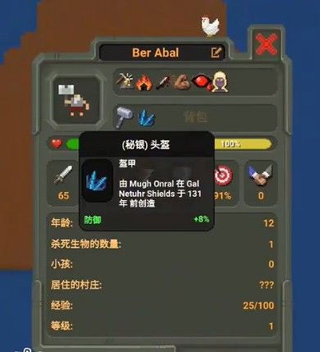 世界盒子2025年最新破解版