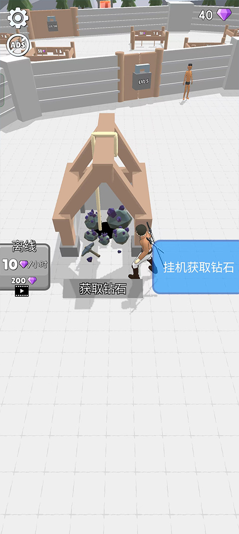 人类大战巨人6.1.7图1