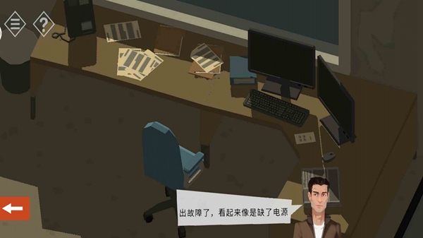 不朽的谜题免广告图2