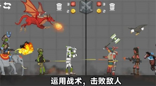 像素人天命对决图1