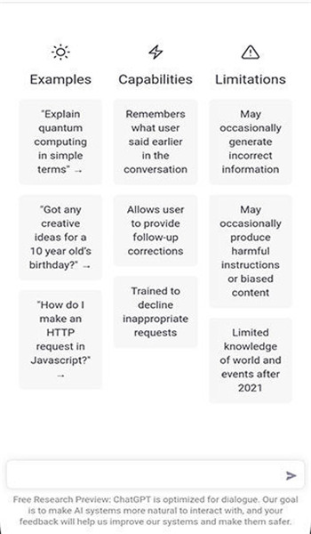 CHATGPT免费版中文版截图3