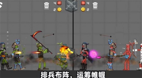 像素人天命对决图2