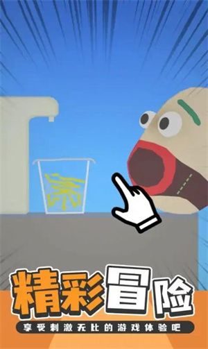 吃东西模拟器无限金币图2