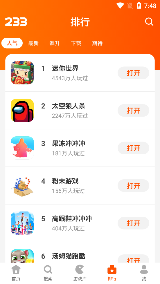 图3
