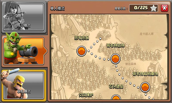部落冲突破解版2026无限火力MagicS114.426R318.0.2图1
