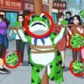 全民老六找不同手机版