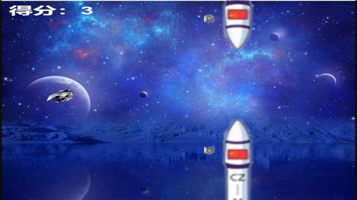 我的宇航员梦图3