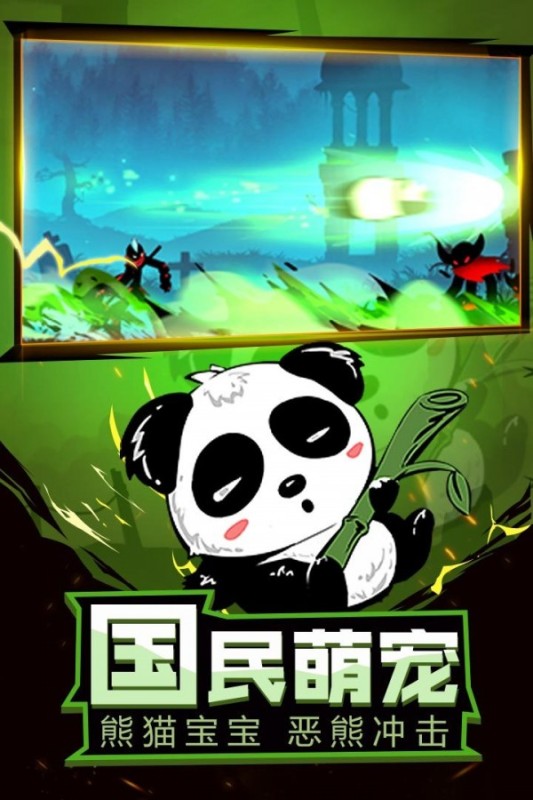 忍影突袭手游图3