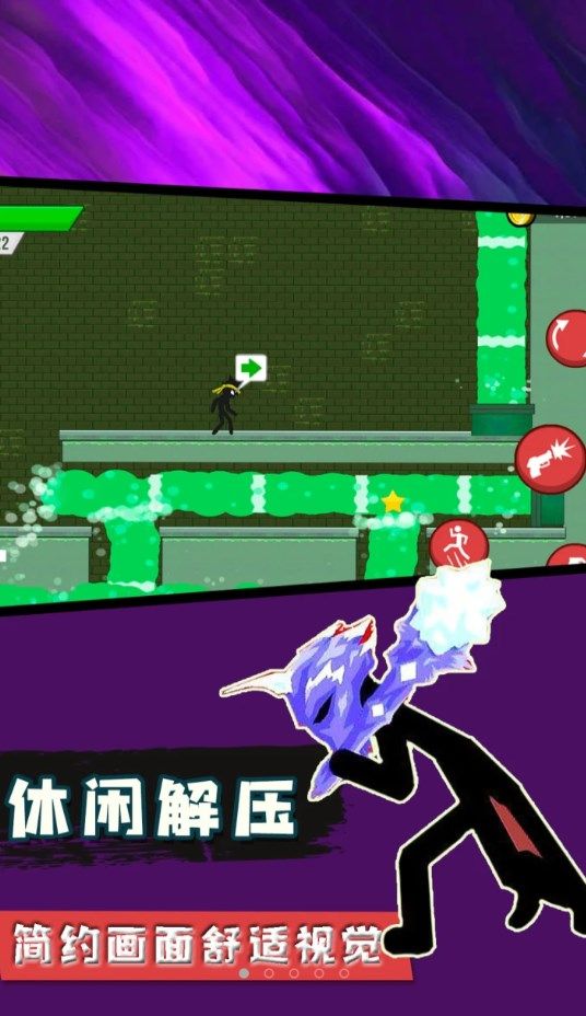 火柴人忍者模拟图3