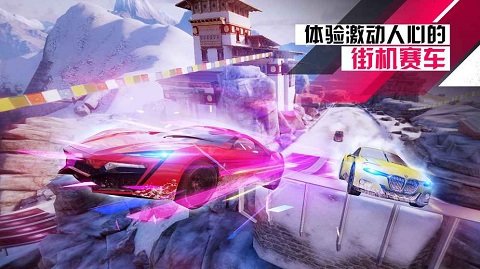 狂野飙车9破解版无限蓝币无限点券图4