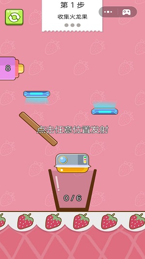 炸鸡店老板2Chicken2图1