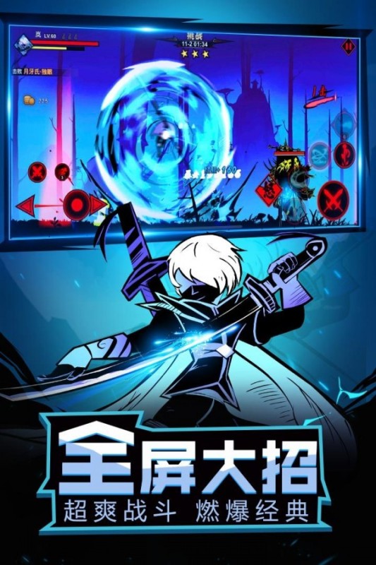 忍影突袭手游图2