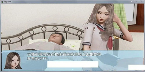 死宅天使冷狐修改版