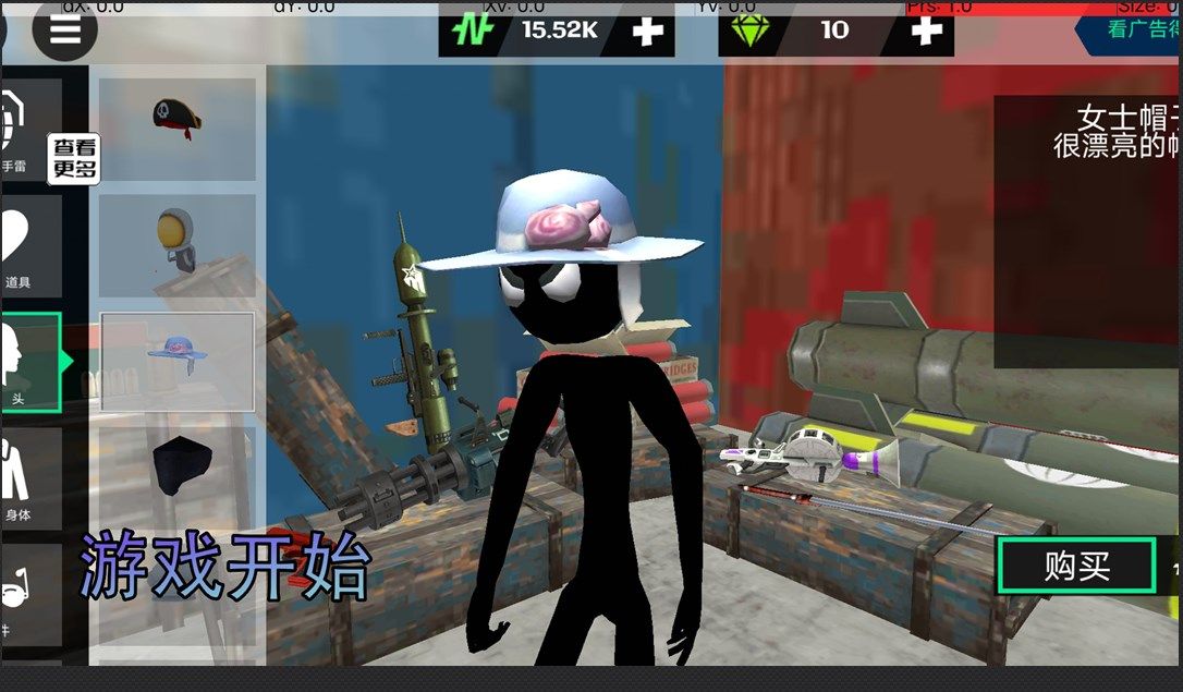 枪战绳索火柴人图4