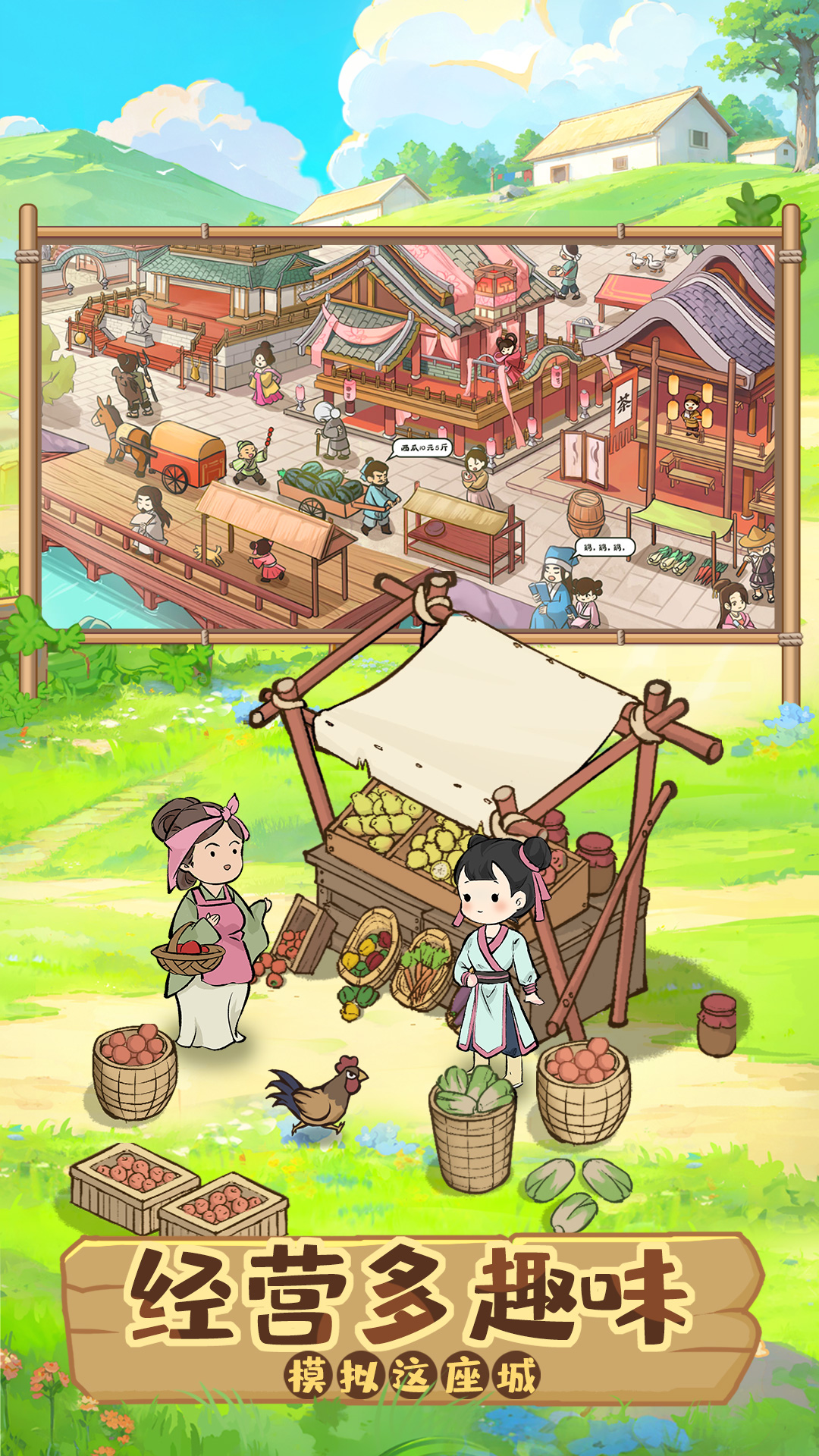 这城有良田折扣版图1