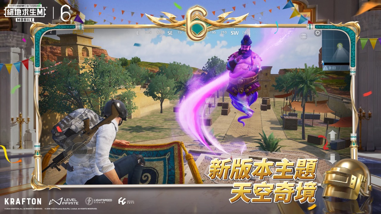 PUBGMOBILE印度服BattlegroundsIndia图3