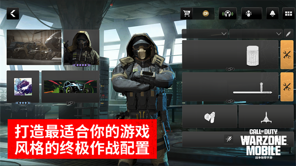 使命召唤战区手游中文版CODWarzone图3