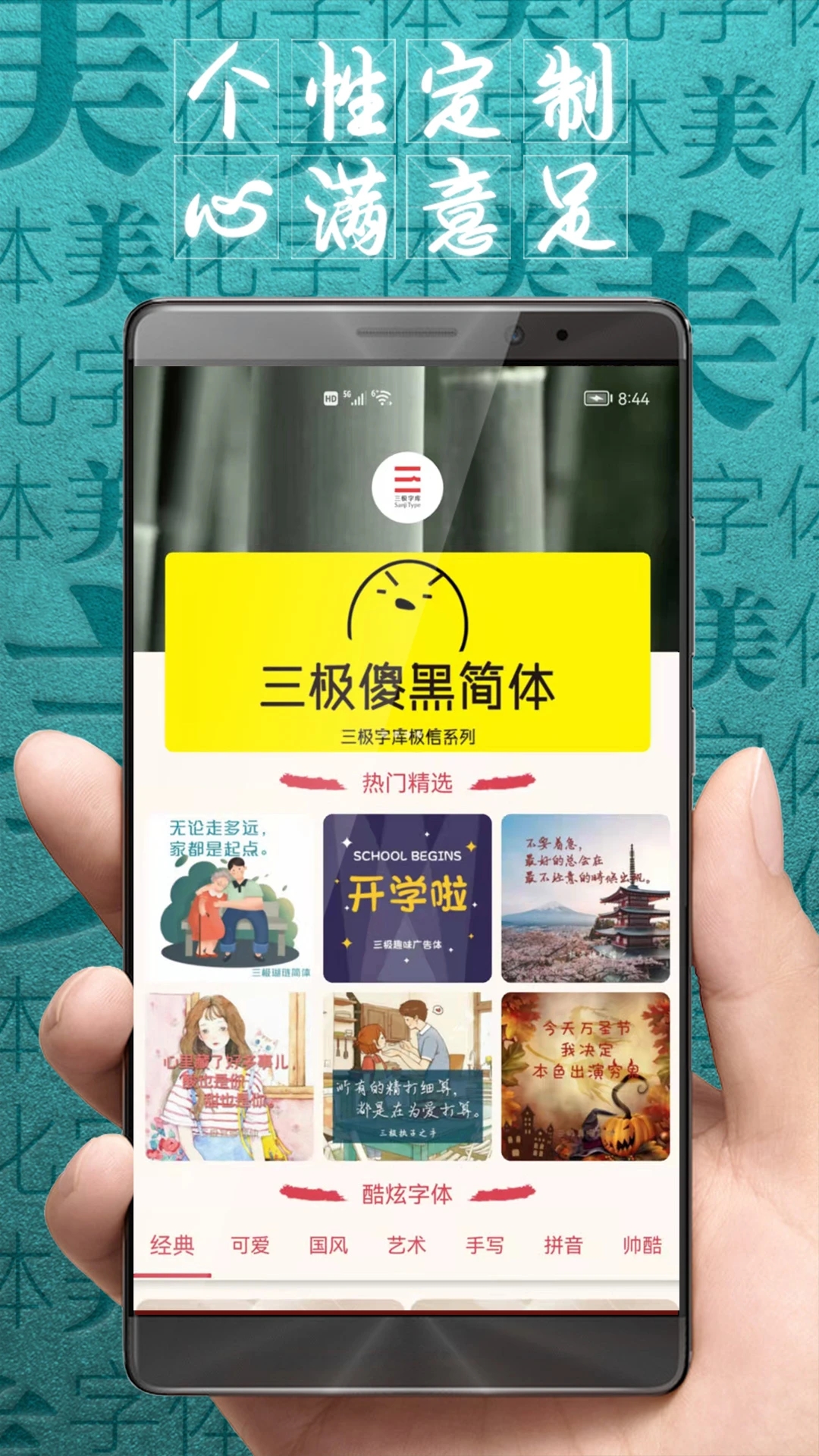 图1