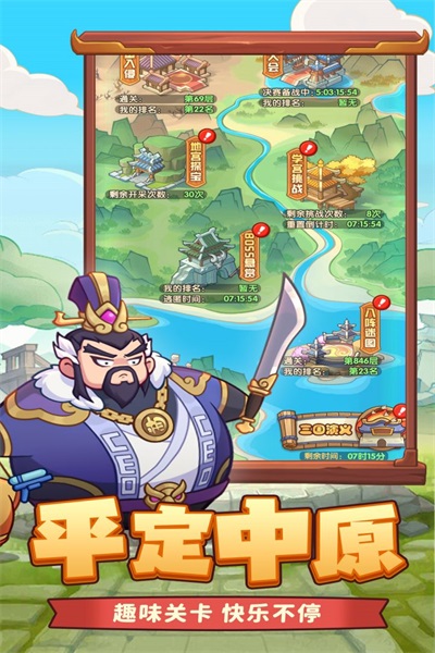 守护之境最新版图2