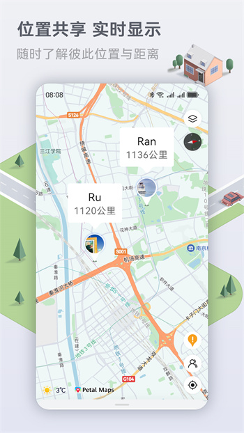 petal地图花瓣地图app最新版本2024001安卓版图2