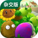 植物大战僵尸龙珠版图标