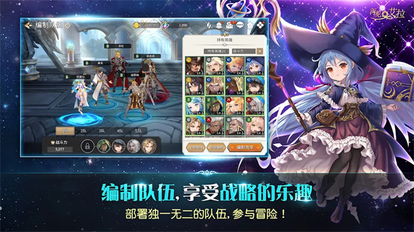 再见艾拉图1