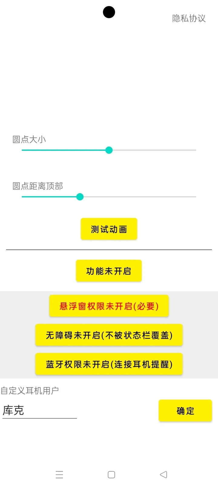 灵动鸟图2