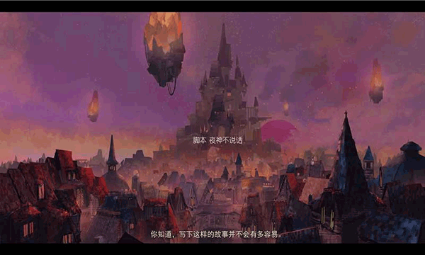 女巫与六便士图3