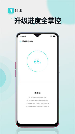 欢律图3