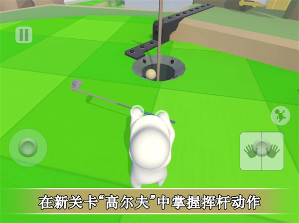 人类面条人HumansFallFlat1.1图1