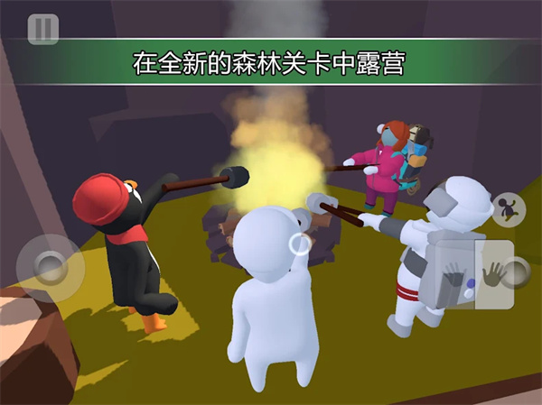 人类面条人HumansFallFlat1.1图2