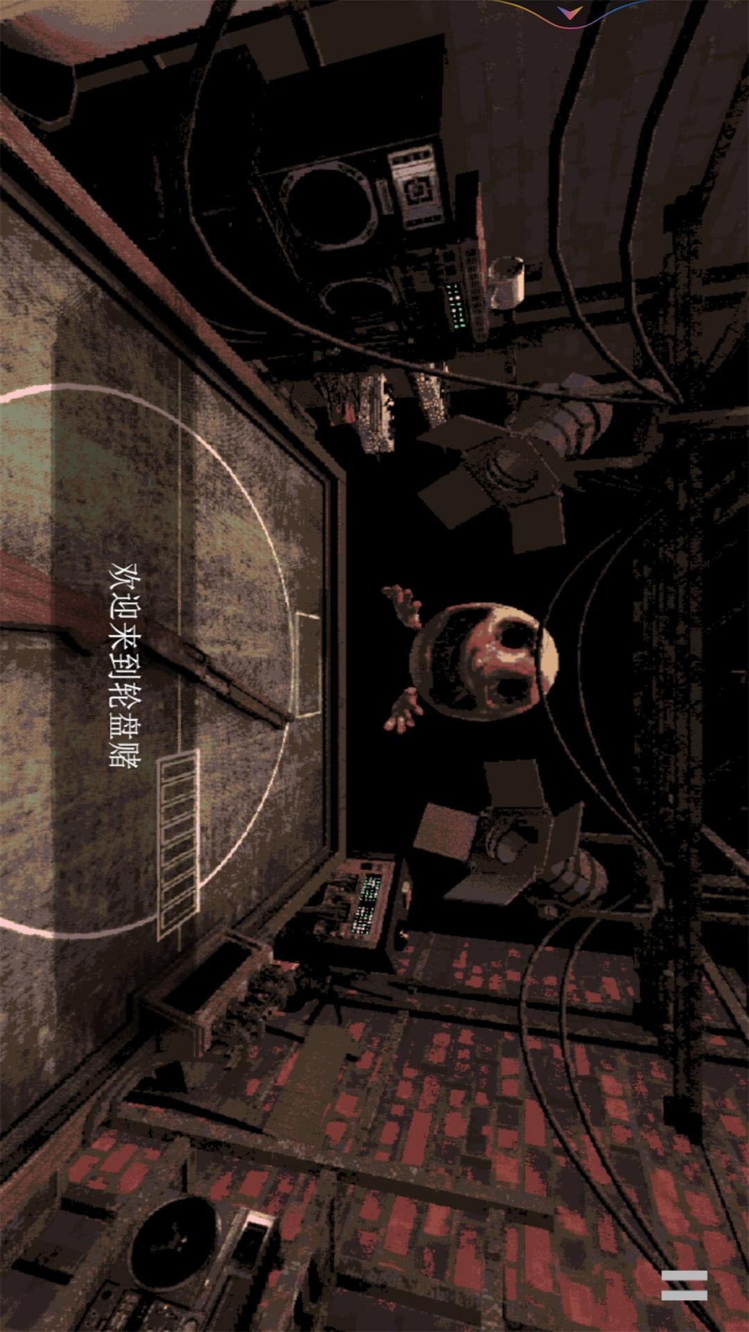 恶魔转盘游戏手机版图2