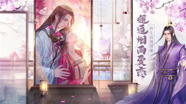 盛唐烟雨红包版图2