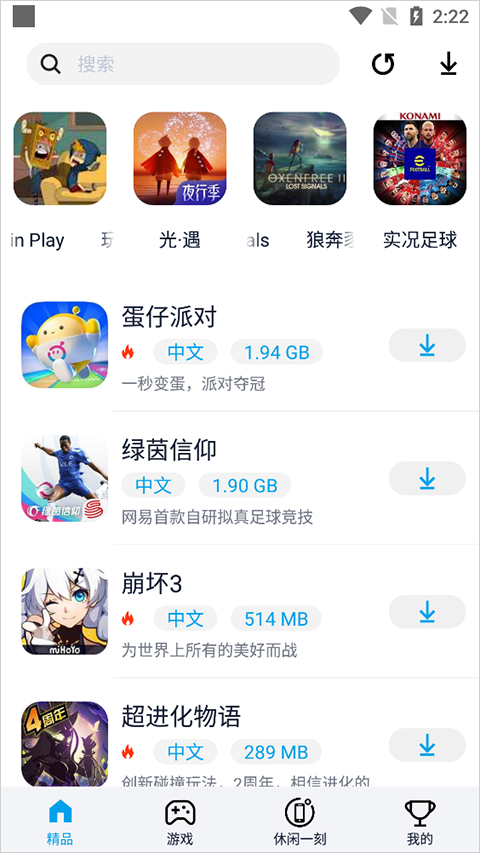 截图1