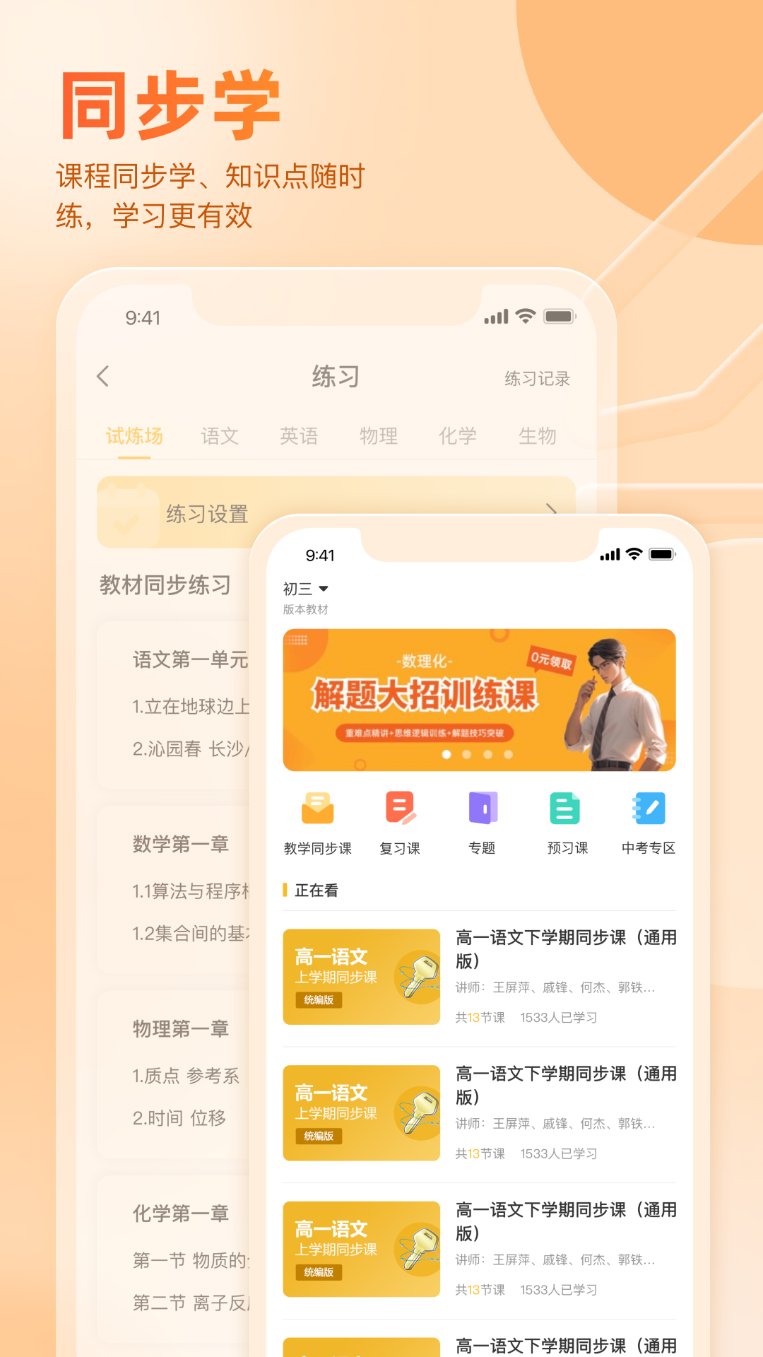 图4