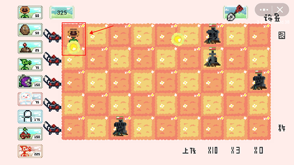 PixelPvZ手机版图3