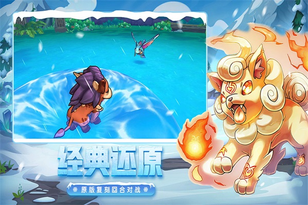口袋进化正版图3